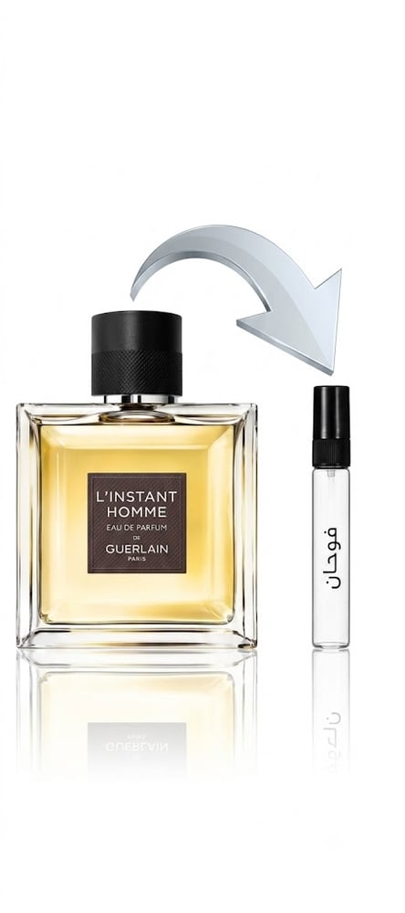 عينة عطر لينستانت من غيرلان او دو بارفيوم