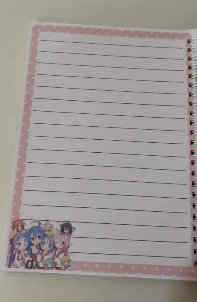 دفتر Lucky Star