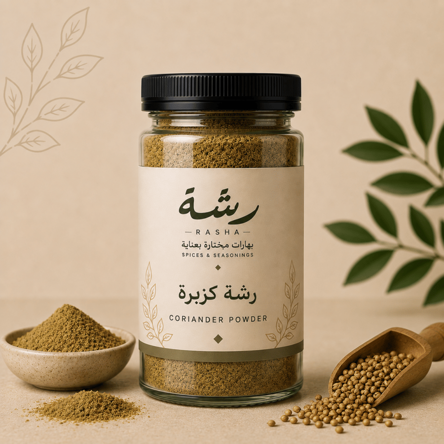 رشة كزبره
