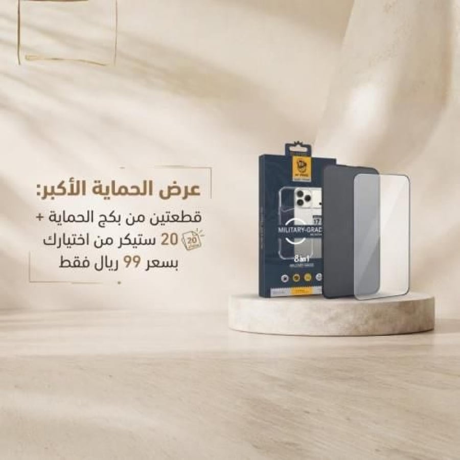 عرض خاص