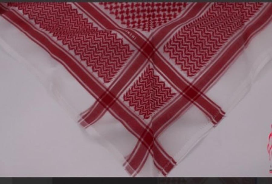 شماغ ديفنشي الانكليزي