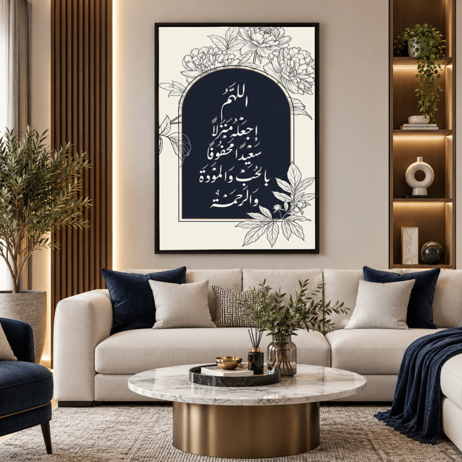 لوحة طولية فن إسلامي تصميم عصري