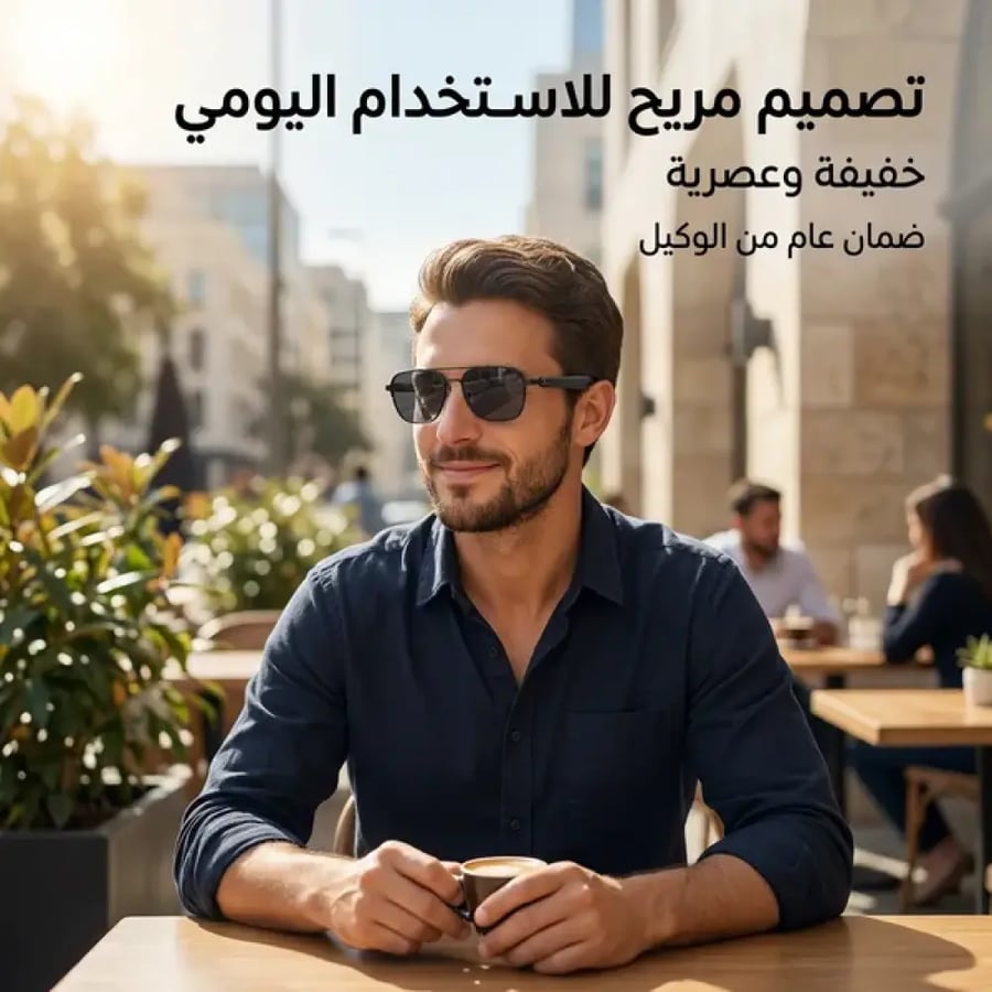 نظارة الرد على المكالمات