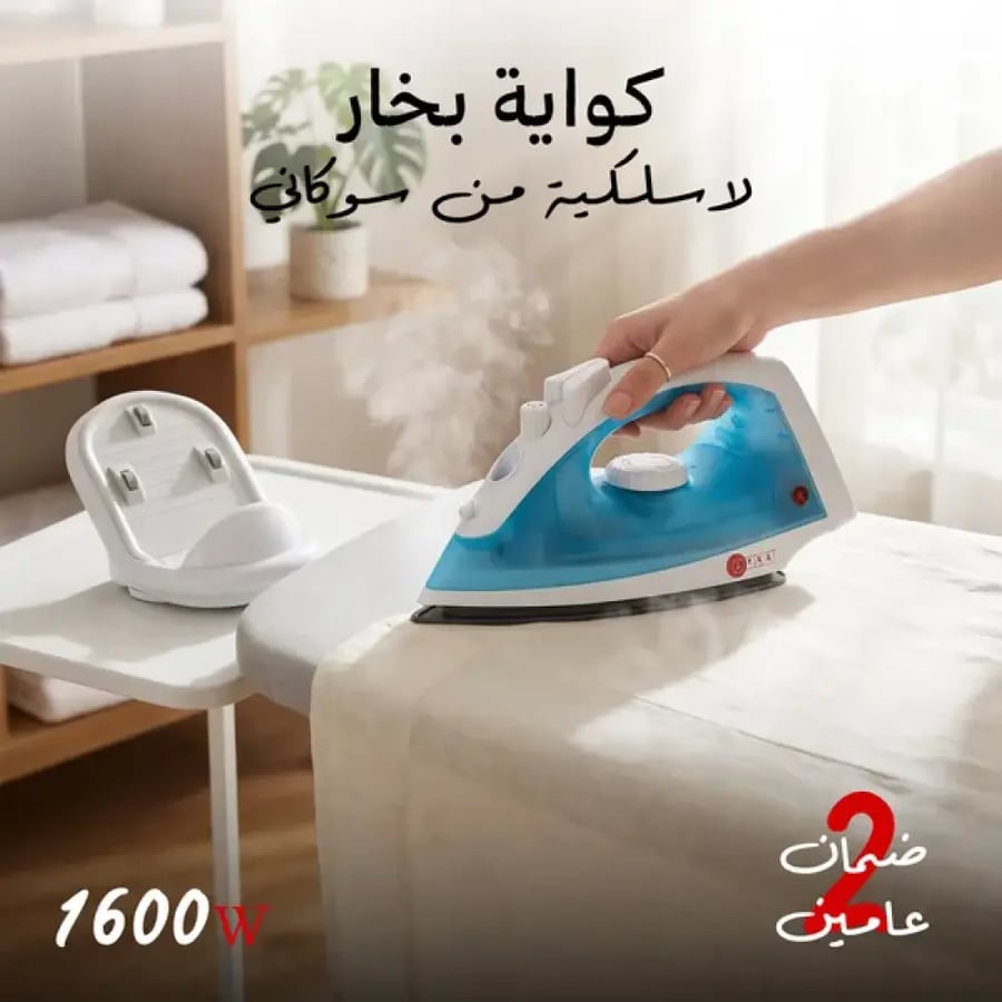 كوايه بخار