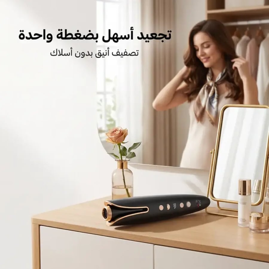 جهاز تجعيد اوتوماتيكي المتطور DLC, ضمان عامين