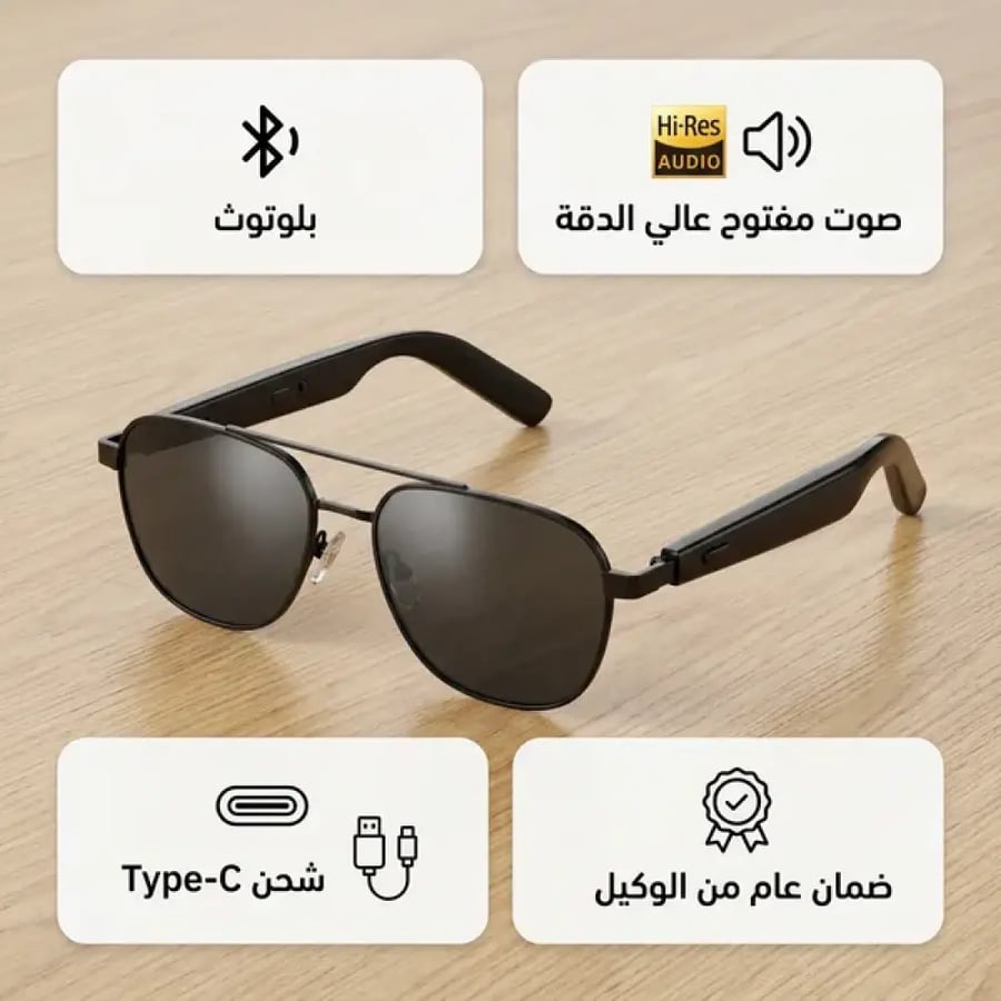 نظارة الرد على المكالمات