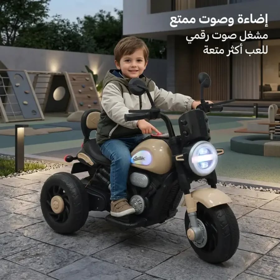 دراجة نارية كهربائية ثلاثية العجلات للأطفال