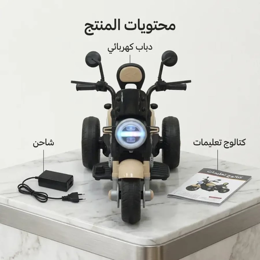 دراجة نارية كهربائية ثلاثية العجلات للأطفال