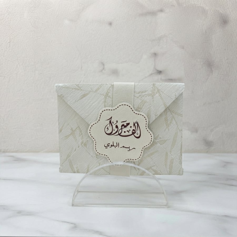 كارت مناسبات