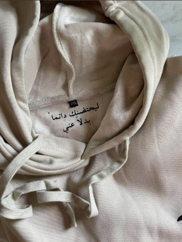 بلوفر ليحتضنك دائم