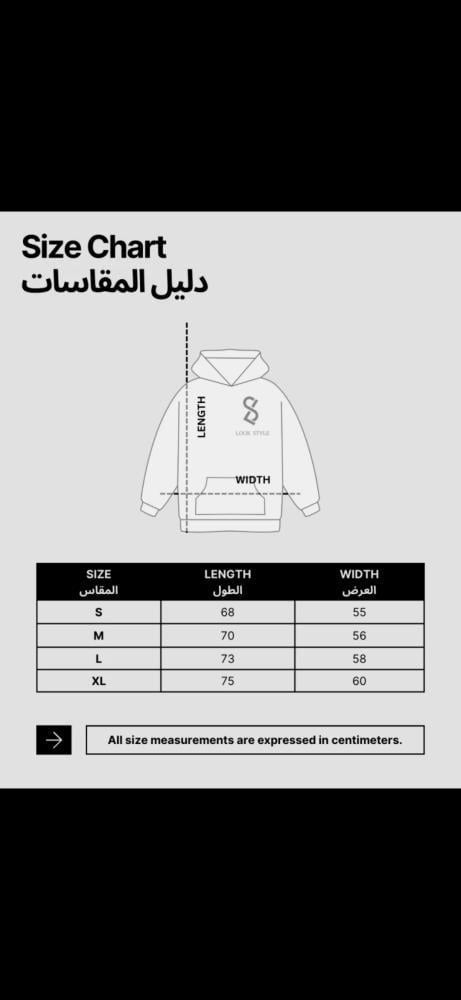 هودي اوفر سايز دبل كاب بيج