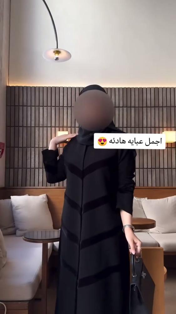 عباية شتوية انيقة