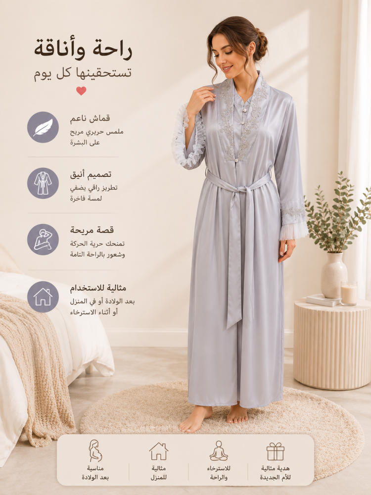 طقم نسائي استقبال فاخر تصميم فضفاض
