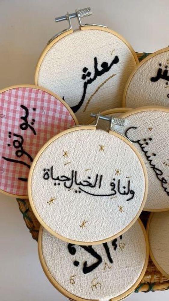 تجربة تطريز على   قطعة