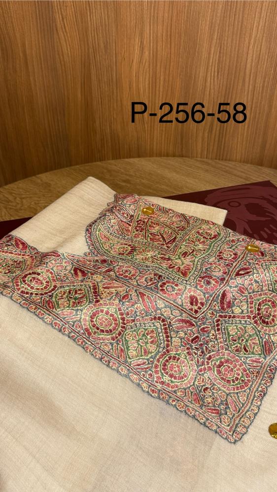 باشمينا - 256