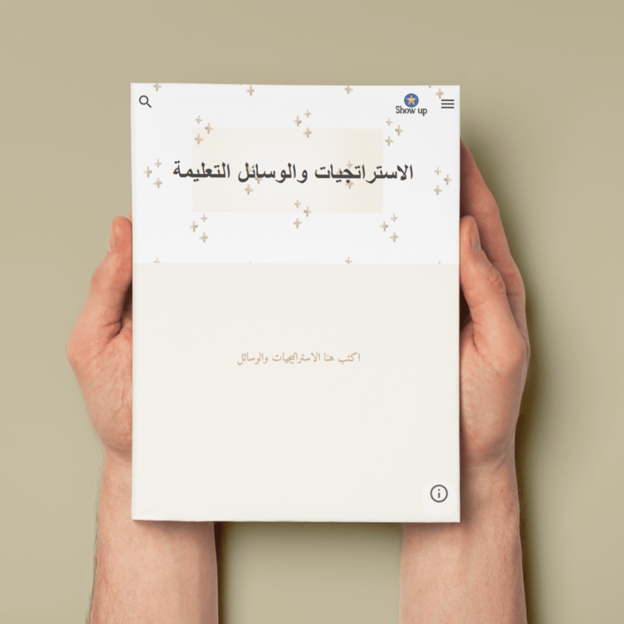 قوالب جاهزه