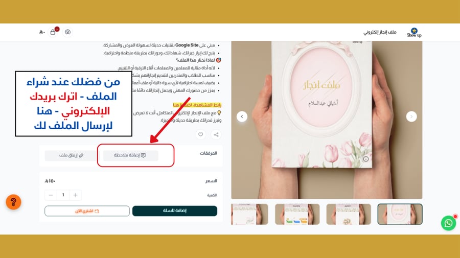 غلاف ملف انجاز الكتروني للحروف العربية للاطفال جاهز للتعديل والطباعه
