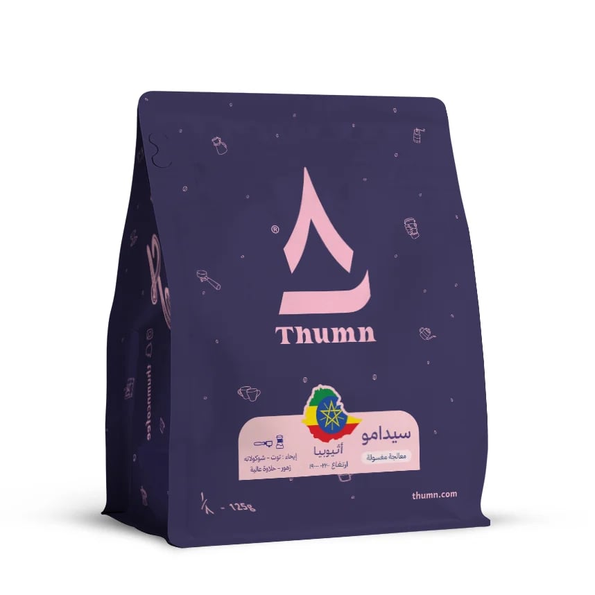 مجموعة الكلاسيك