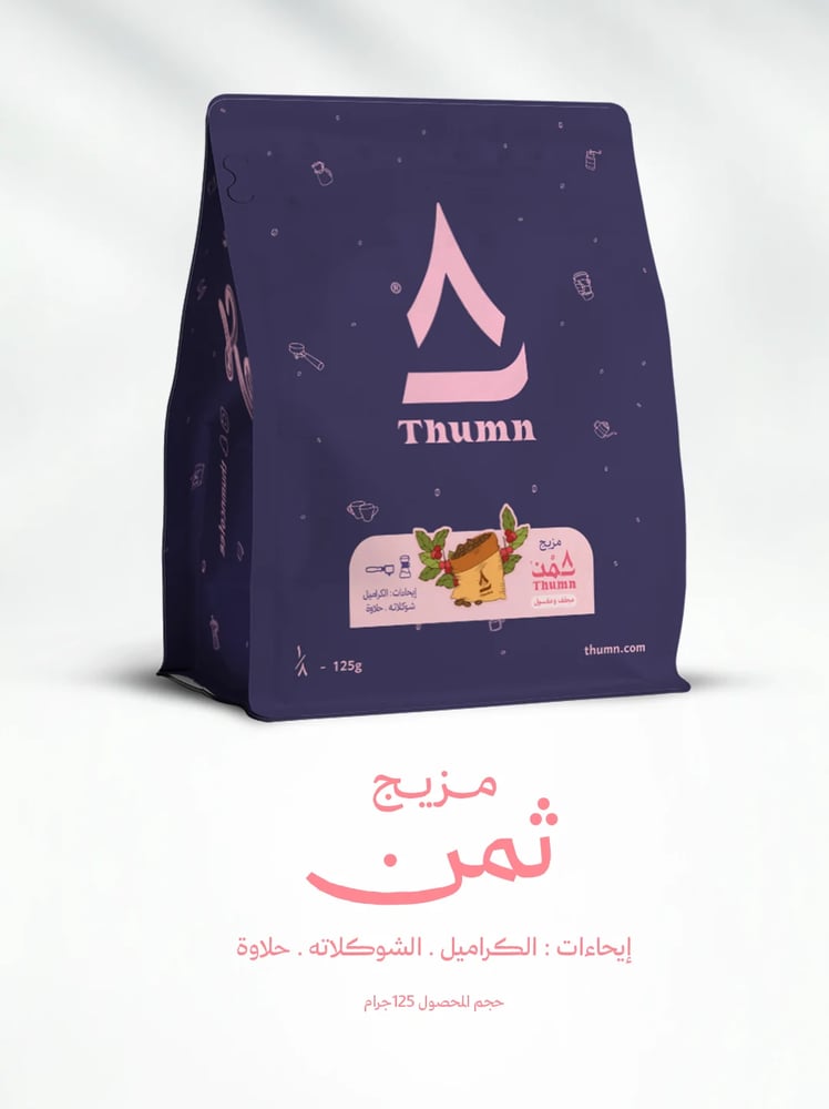 مجموعة الكلاسيك