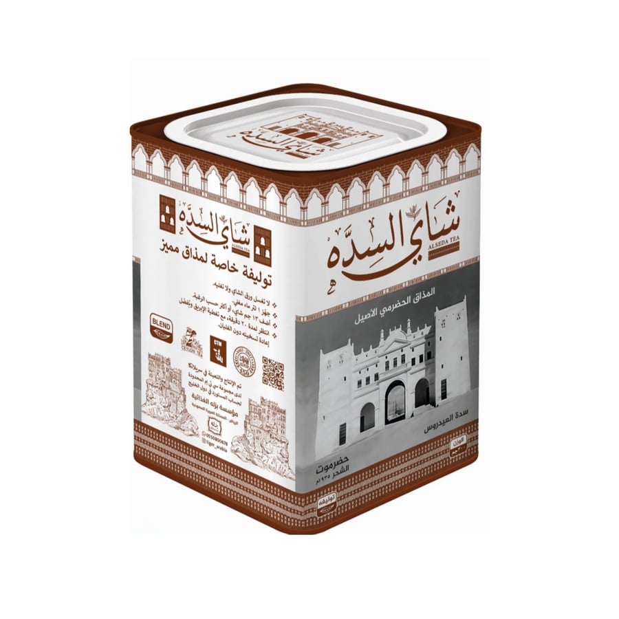 شاي السده سيلاني المذاق الحضرمي الاصيل 300 جرام
