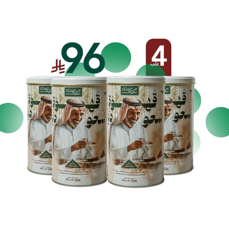 العرض الوطني 96 -الكيف وسط