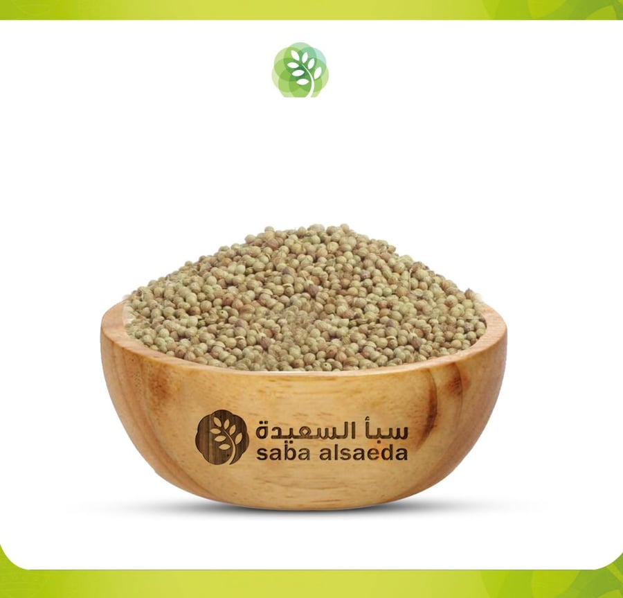 بذور الكزبرة (250 جرام)
