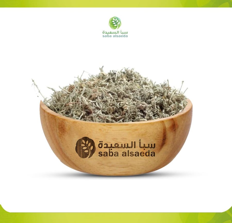 البعيثران