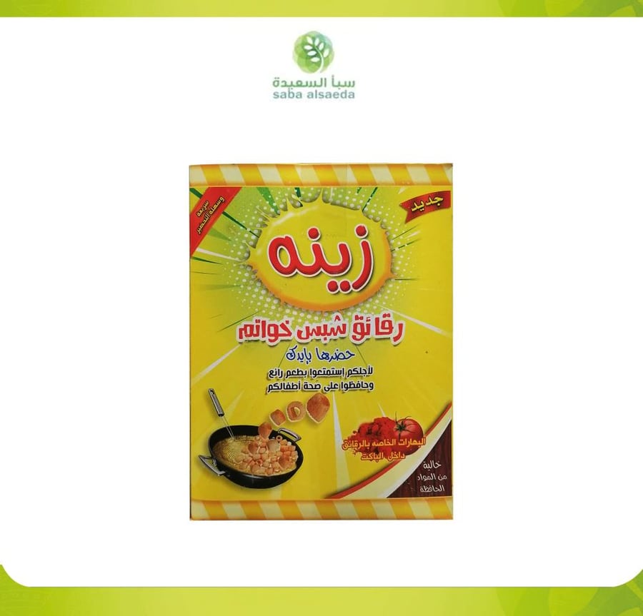 بطاطيس زينة