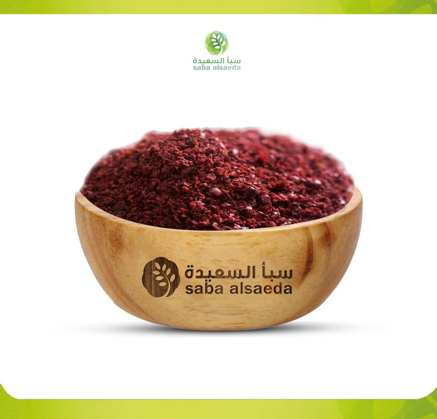 سماغ ( 500 جرام )