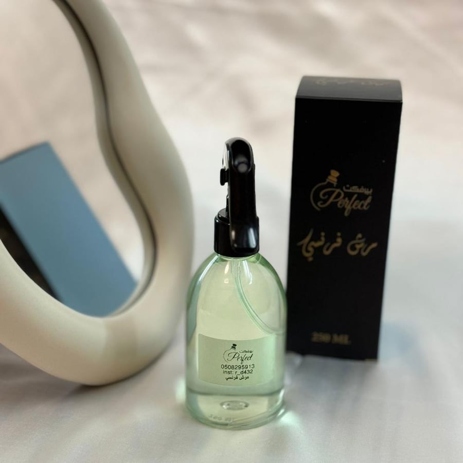 French spray made of French oils