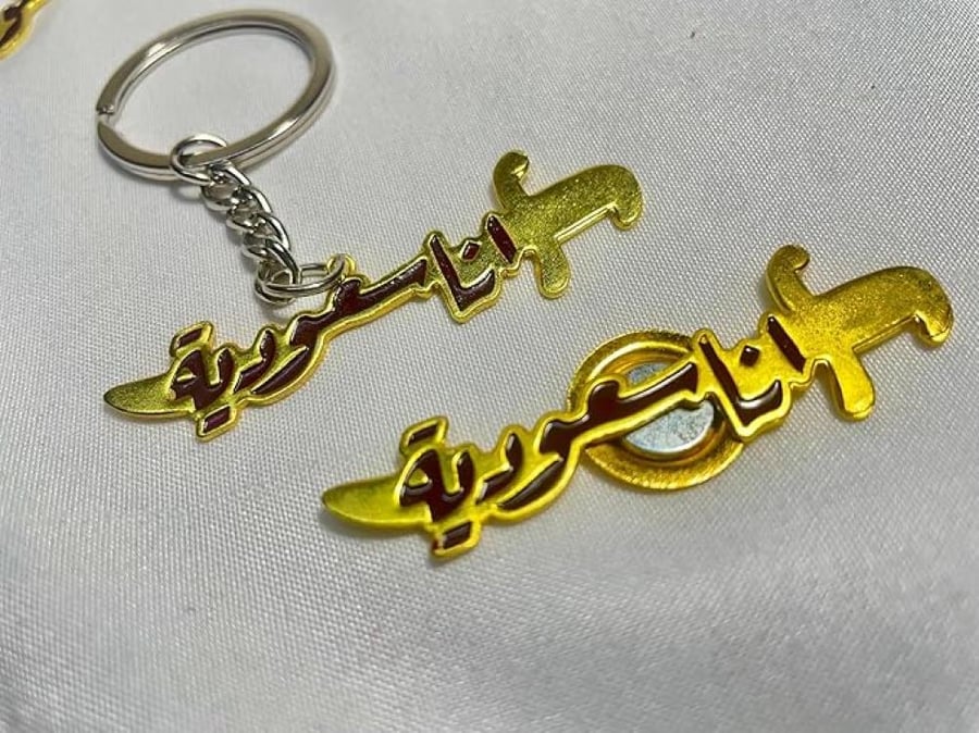 Set of Pendant, Badge & Keychain Saudi Founding Day Celebration Durable Patriotic Accessory