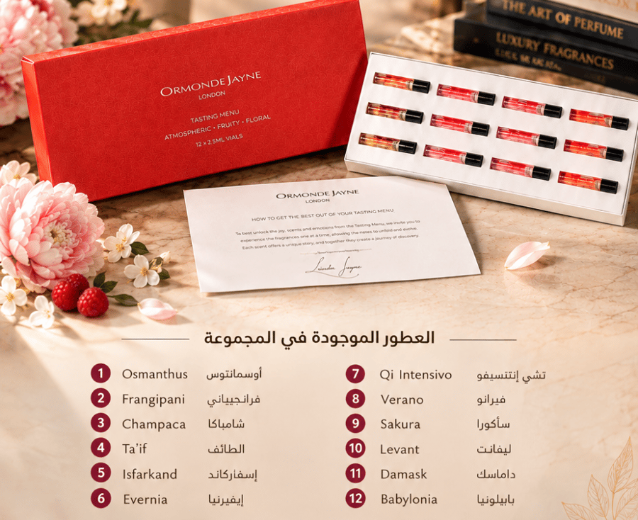 ارموند جين تيستينغ مينيو أجوائي فاكهي زهري – 12 × 2.5 مل