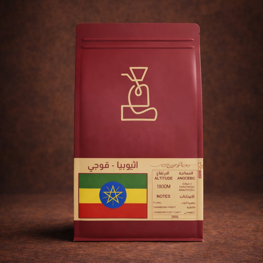 القهوة الإثيوبية