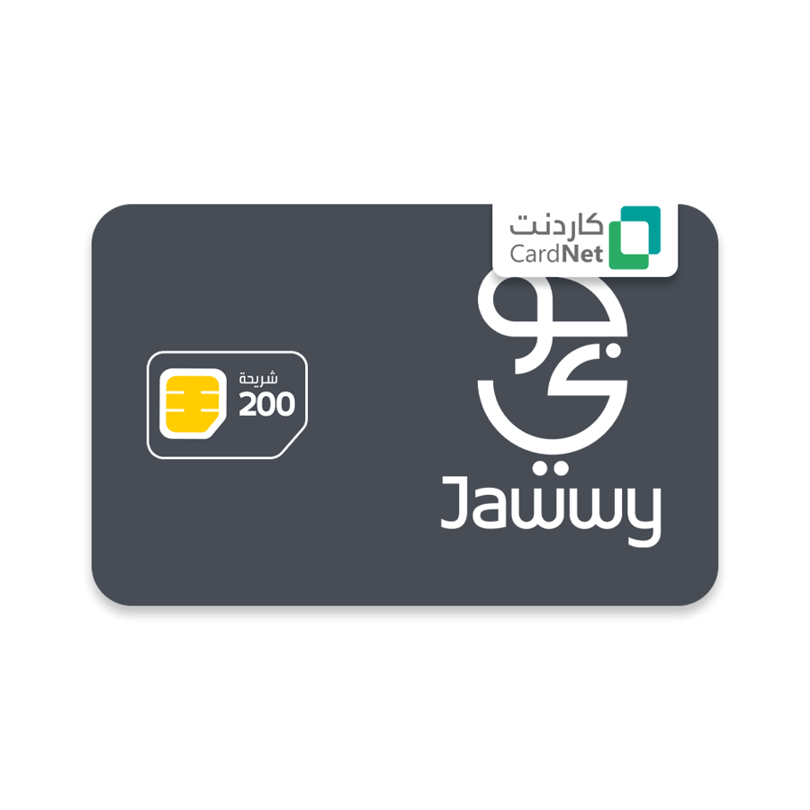 شريحة باقة جوّي 200