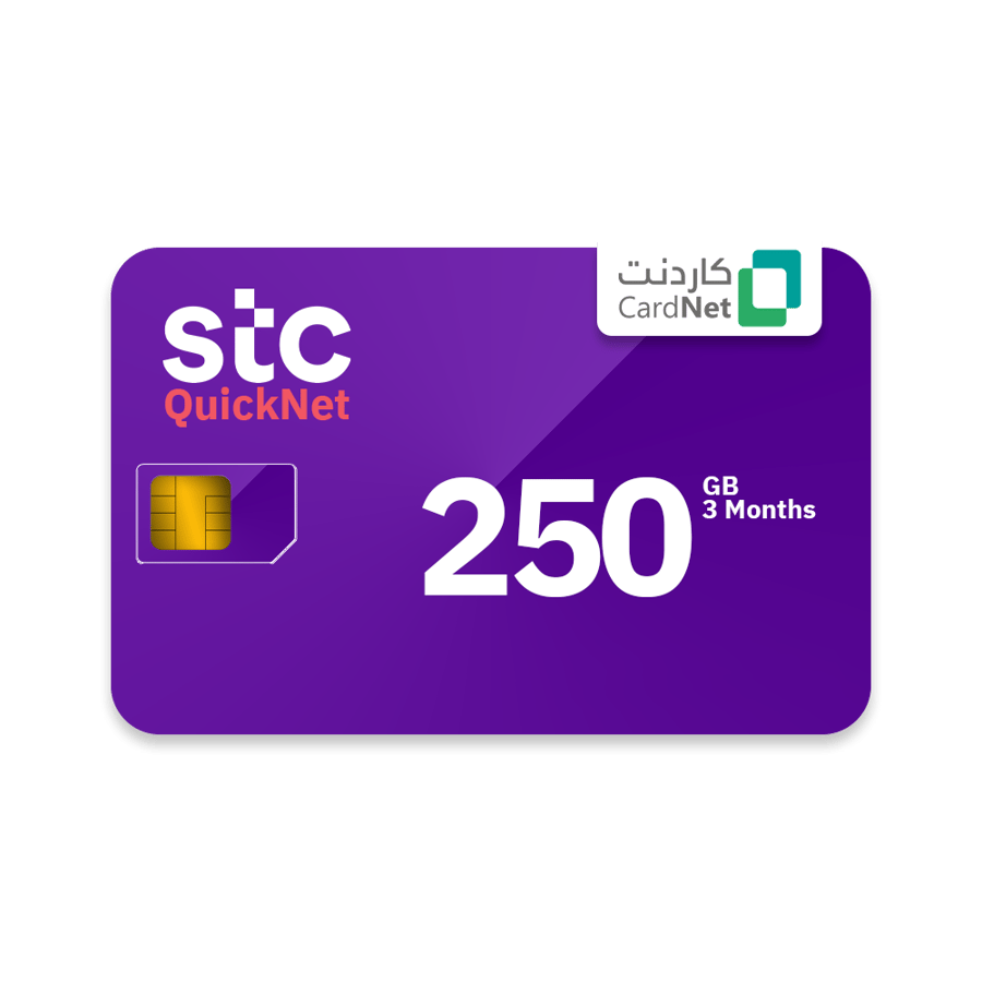 شريحة بيانات كويك نت 250 جيجا لمدة 3 أشهر