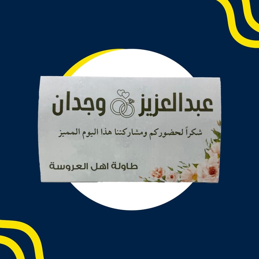 ستاند طاولة ورقي - درزن