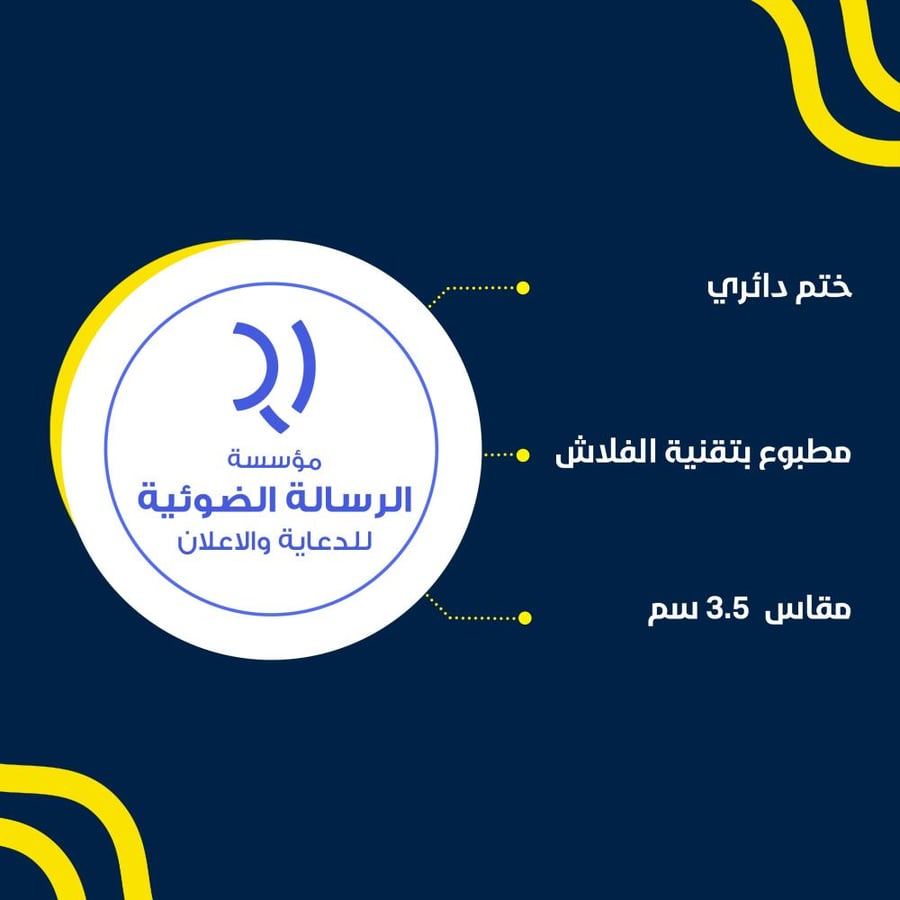 ختم دائري DESKMATE (فلاش)