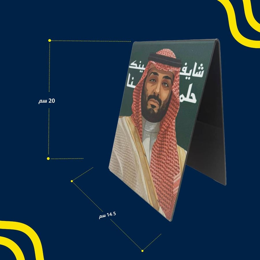 ستاند طاولة اكريليك بوجهين