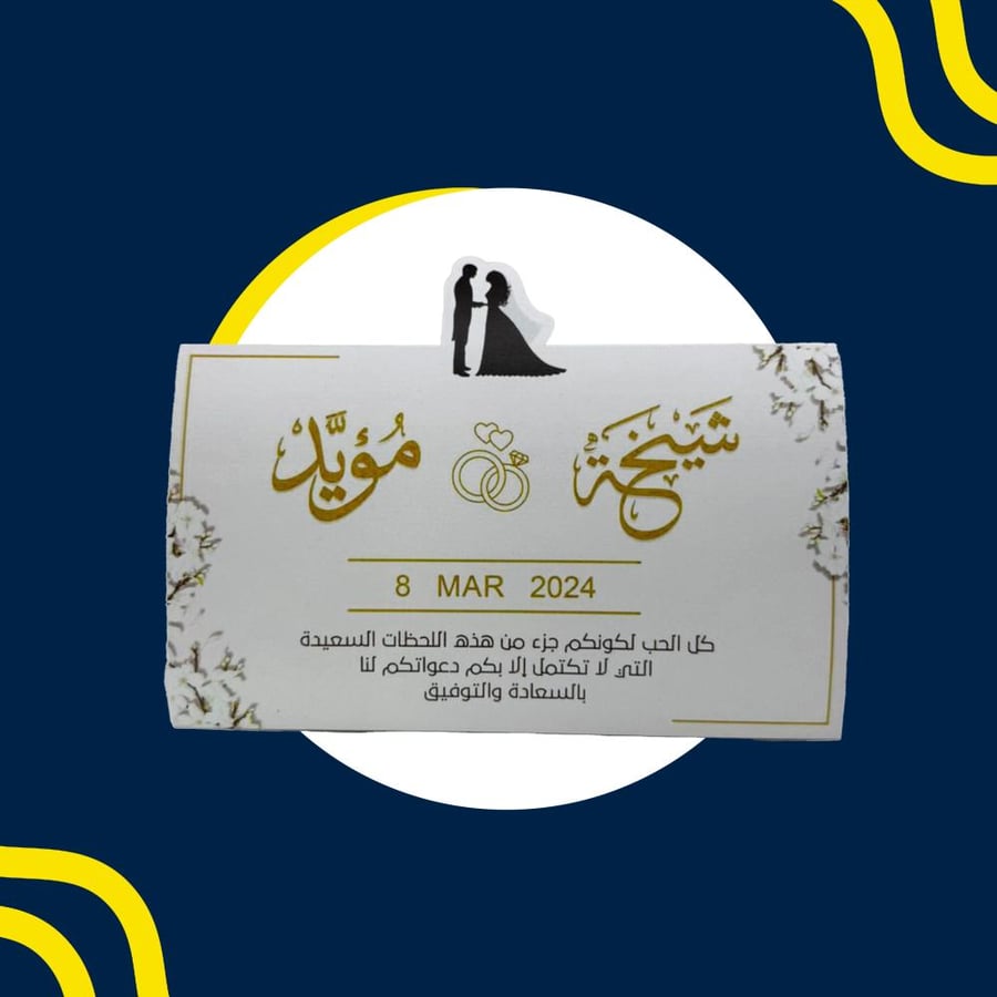 ستاند طاولة ورقي مع تاق بارز - درزن
