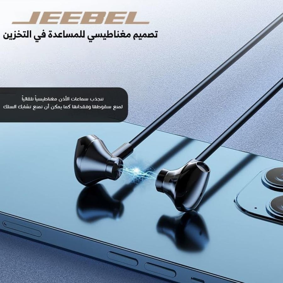 جيبل | سماعة أذن بلوتوث لاسلكية