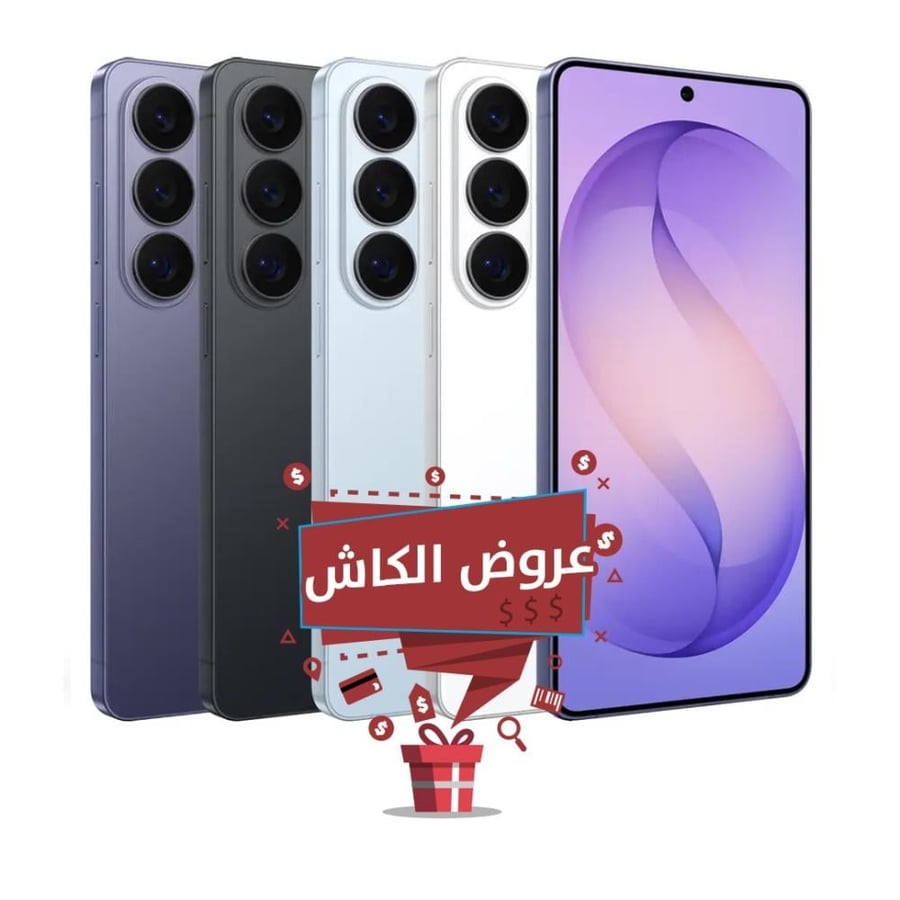 سامسونج اس 26 ألترا | 512 جيجا , 12 رام | 5 جي || عروض الكاش ||