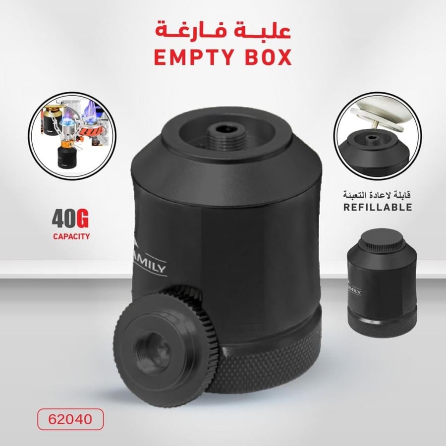 علبة غاز فارغة 40 جرام قابلة للتعبئة