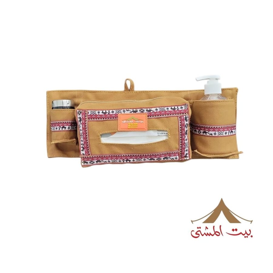 جراب مناديل + سائل غسيل اليدين + مناكيش عدد 2 مغناطيس تنزاني