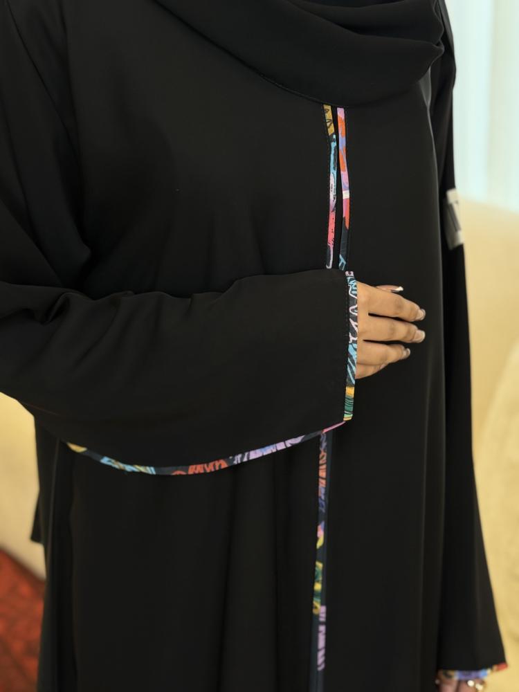 عباية حدود