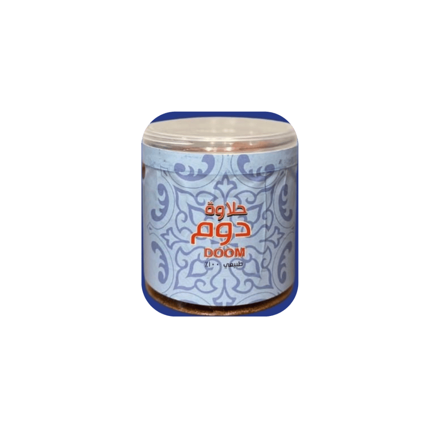 حلاوة دوم
