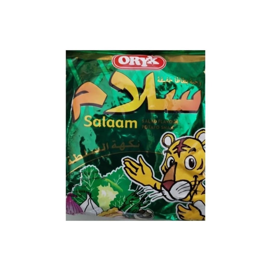 شيبس سلام  سلام الاخضر