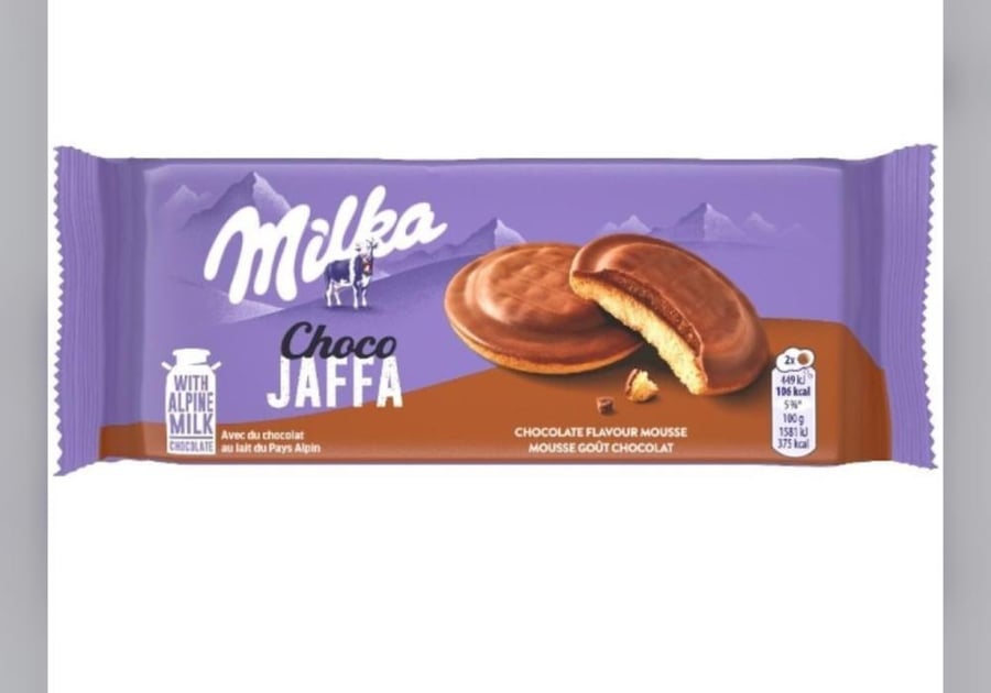 مليكا كيك بالشكولاتة والحليب 128g
