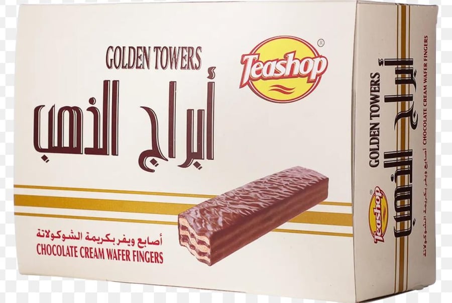 ابراج الذهب