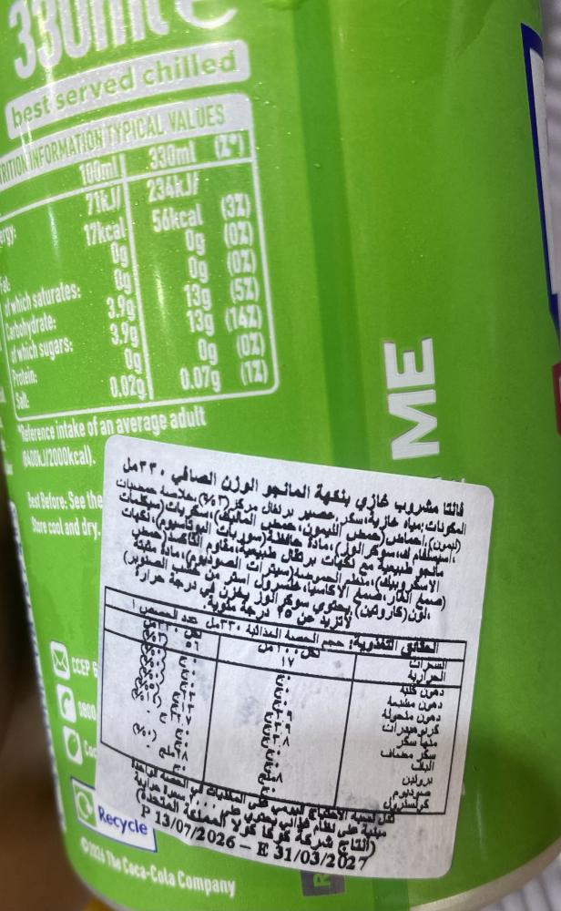 مشروب فانتا فروت تويست نكهة الفواكه المانجو 330مل ( صنع المملكة المتحدة )