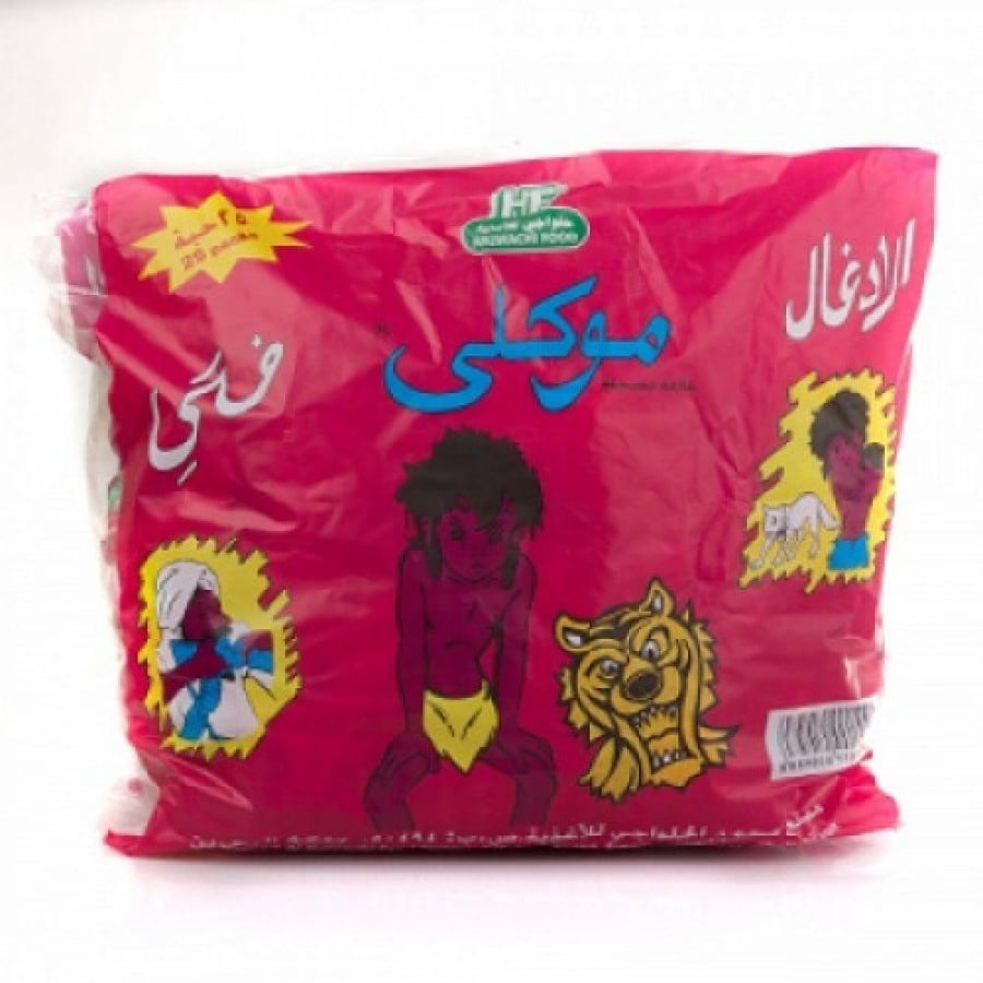 بطاطس موكلي